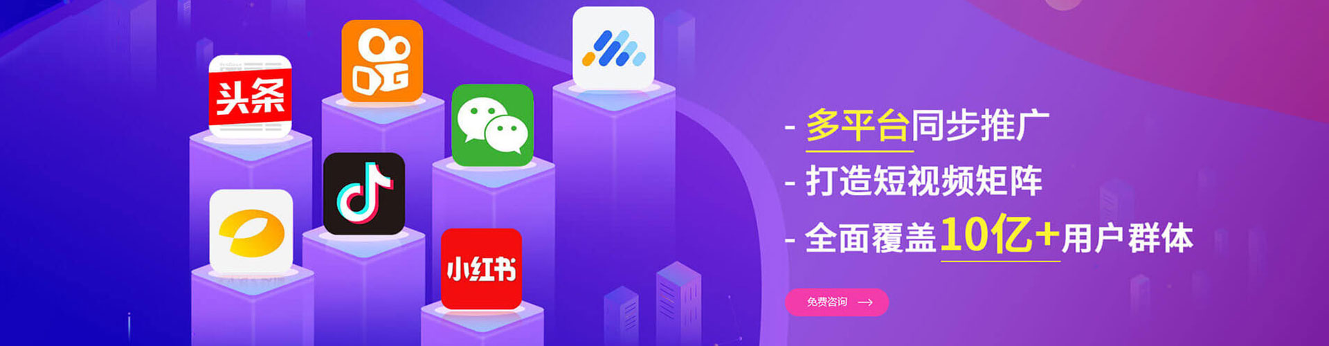 监利信息流投放