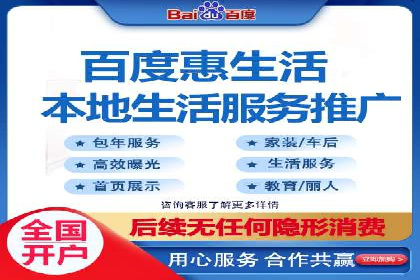 百度推广计费方式对比及成功企业案例