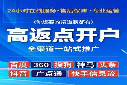 竞价托管sem案例揭秘：关键词策略的巧妙运用