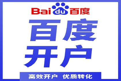 百度信息流推广案例：助力企业快速增长