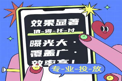 探索SEM代运营托管公司如何打造营销新模式